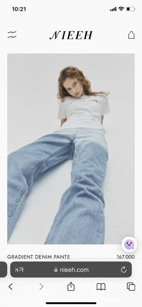 니히 청바지 GRADIENT DENIM PANTS